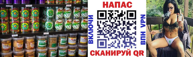 Печенье с ТГК марихуана  Купить  Грайворон 
