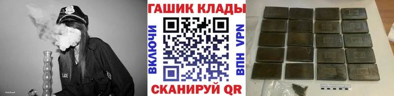 Купить  Грайворон  Гашиш Premium 