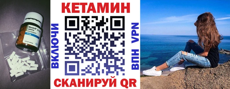 Купить где  Грайворон  Кетамин ketamine 
