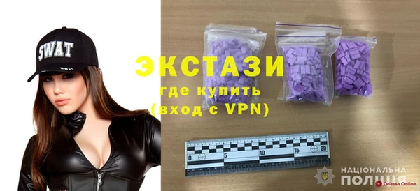 MDMA Premium VHQ Навашино
