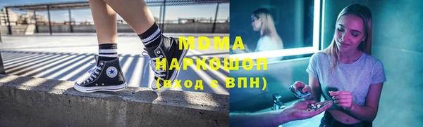MDMA Premium VHQ Навашино