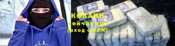 кокаин колумбия Надым