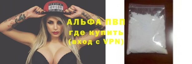 MDMA Premium VHQ Навашино