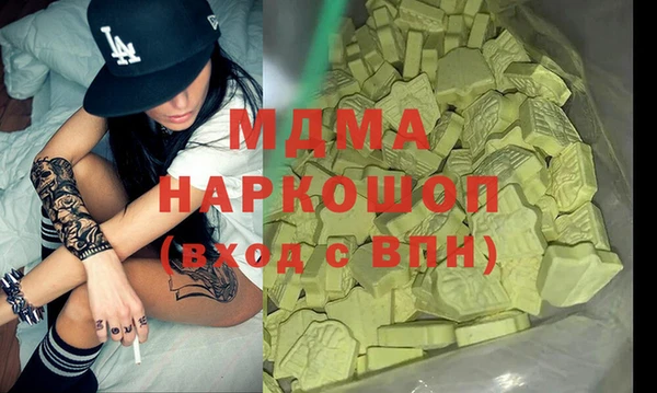 MDMA Premium VHQ Навашино