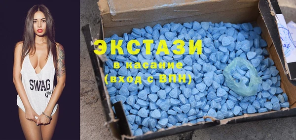 MDMA Premium VHQ Навашино