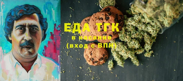 MDMA Premium VHQ Навашино