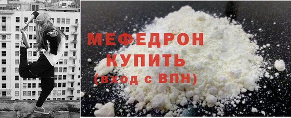MDMA Premium VHQ Навашино