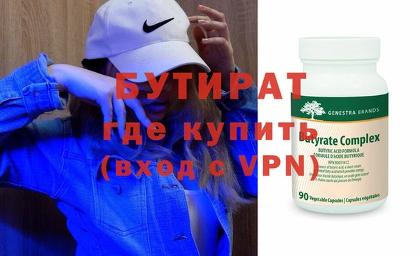 MDMA Premium VHQ Навашино