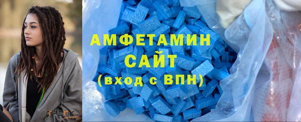 MDMA Premium VHQ Навашино