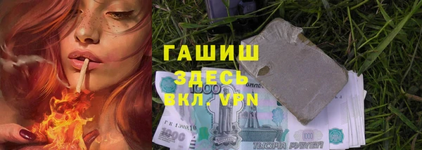 MDMA Premium VHQ Навашино